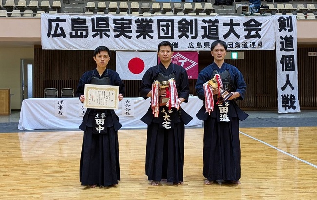 広島県実業団剣道大会 第62回個人戦